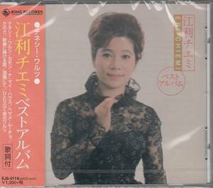【新品・即決CD】江利チエミ/ベスト～テネシー・ワルツ 全7曲