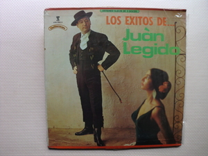 ＊【３LP】Juan Legido／LOS EXITOS DE...（ATR-30014）（輸入盤）シュリンク付