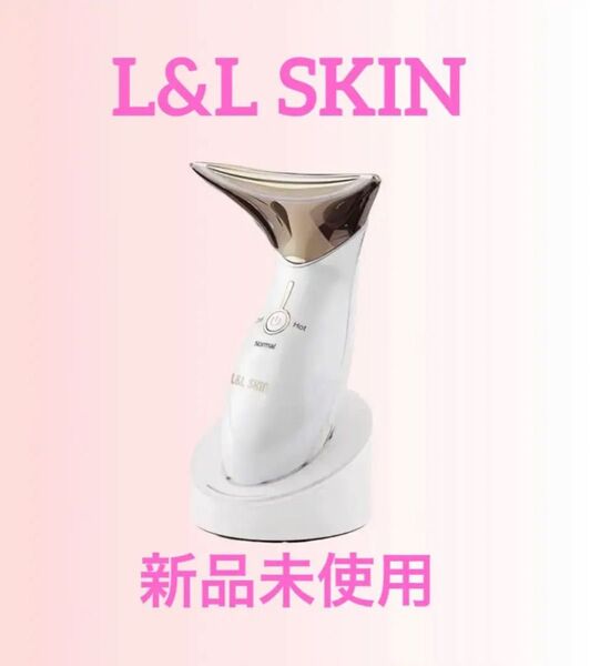 美顔器　L&L MAMI 温冷