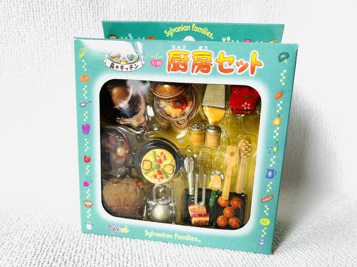 ヤフオク! -「鍋」(シルバニアファミリー) (キャラクタードール)の落札
