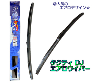 ☆ DJ Aero Wype Front Set ☆ для Ran Evo X CZ4A