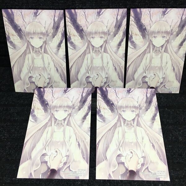 未実装のラスボス達が仲間になりました2 非売品イラストカード5枚セット 緋呂河とも ながワサビ64 かわく