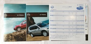  Nissan /X-TRAIL X-trail 2007 year 8 month version * catalog 