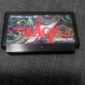 Kage ファミコン