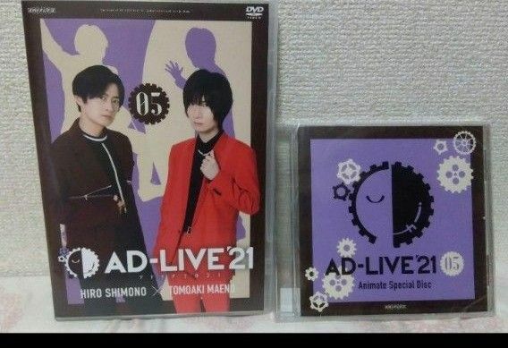  初回仕様限定盤　AD-LIVE 2021 DVD 第5巻 (下野紘×前野智昭) 〈2枚組〉