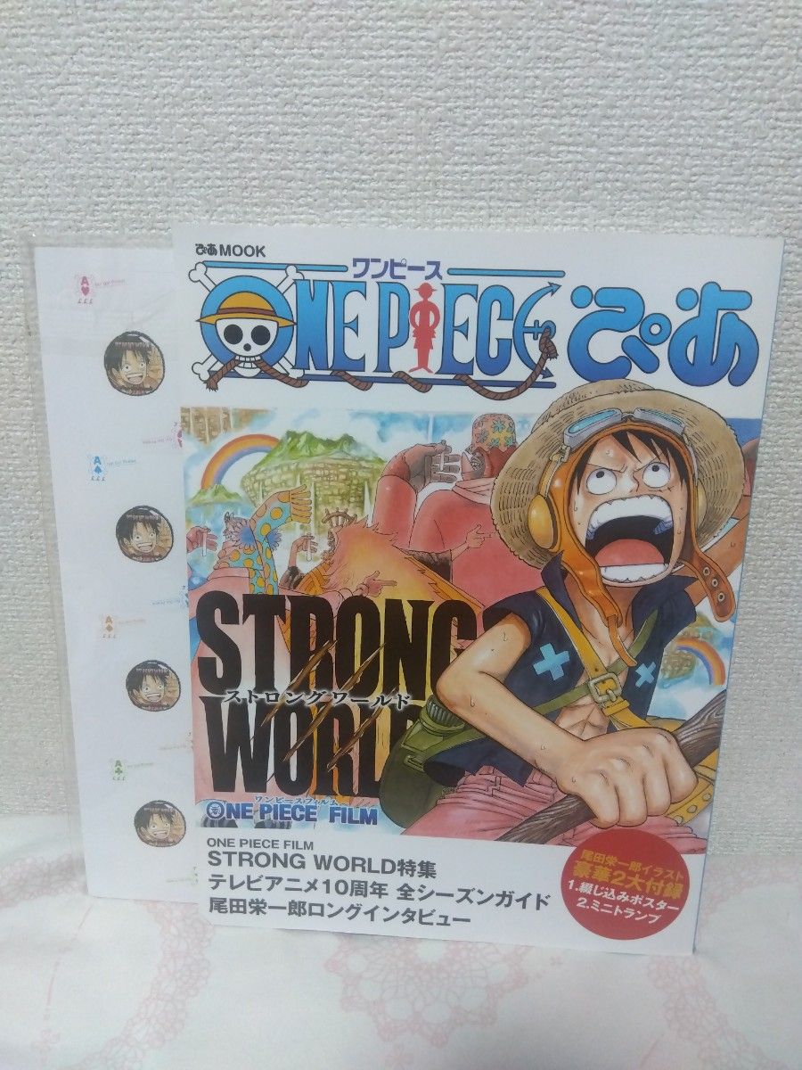 ONE PIECE 全104巻＋関連本20冊セット｜Yahoo!フリマ（旧PayPayフリマ）