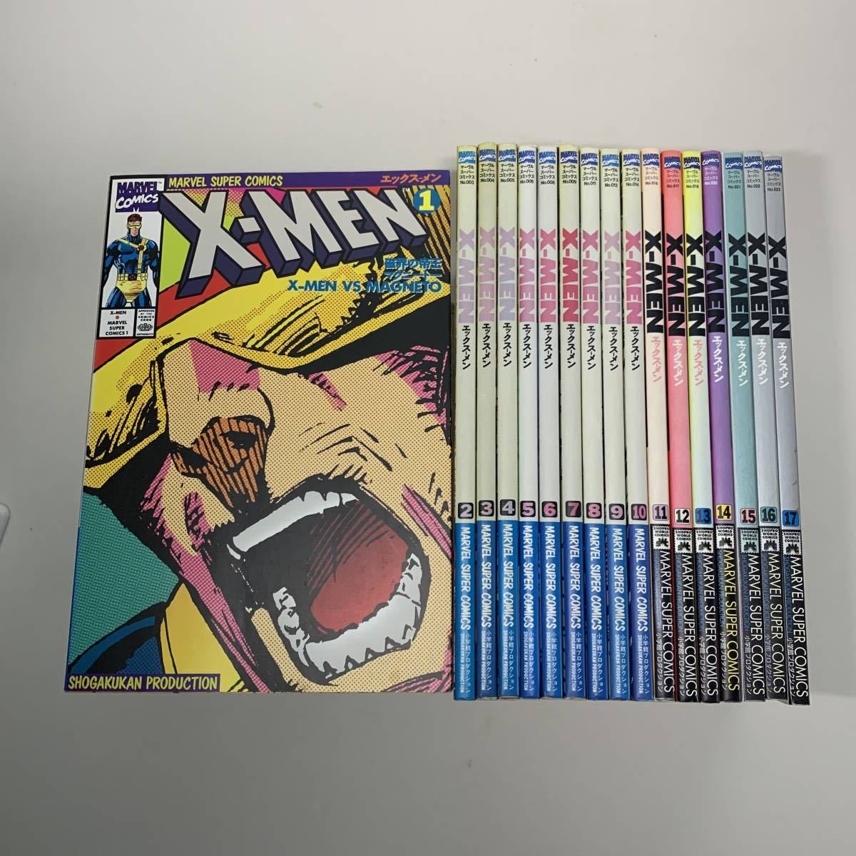 2023年最新】Yahoo!オークション -x men 小学館(漫画、コミック)の中古