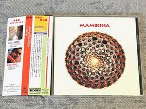 【美品CD】MAMBOSSA マンボッサ (照本史 出口辰治 越智泰彦 今福健司 美座良彦 テディ熊谷 Las Brezer) 日本のラテンジャズ Latin Jazz