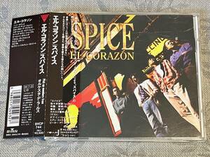 【美品CD】SPICE スパイス EL CORAZON エル・コラソン：佐々木史郎 中路英明 塩谷哲 カルロス菅野 Bob Mintzer Eddie Gomez Peter Erskine