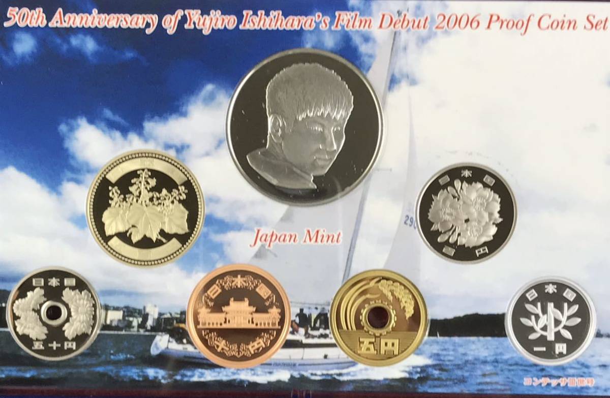 □プルーフ貨幣セット額面3330円石原裕次郎坂本龍馬他2001 2006 2008