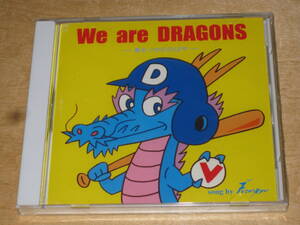 未開封品 FUSHI RYU ウィー アー ドラゴンズ / We are DRAGONS -夢をつかむのは今- CD