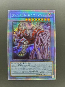 遊戯王オフィシャルカードゲーム デュエルモンスターズ