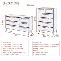 チェスト リビングチェスト ハイチェスト ヴィンテージスタイル 日本製 完成品 スライドレール_画像6