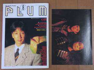 PLUM1992KAN8T-BOLANすかんちx筋肉少女帯xマルコシアスバンプM-AGE西司AURA浅倉大介PEARL出口雅之CUTEMEN電グルKATSUMI聖飢魔II/EINS:VIER