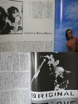 j-rock magazine1995B'z松本孝弘10NOVELA5Jango後藤晃宏THE FILM五十嵐久勝media youth平山照継ORIGINAL LOVE高橋ヨシロウVOGUE氷室京介_画像4