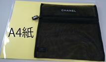 chmsbk9 新品未使用本物　シャネル CHANEL 非売品メッシュポーチ_画像7