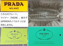 prdp5c 新品未使用本物 PRADA プラダ　ノベルティポーチ_画像9