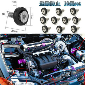 ナンバー フェンダー ボルト JDM 盗難防止 M6 ボルト アルミ カラーワッシャー ボルトリング ブラック 10個set 車 汎用 外装 ドレスアップ