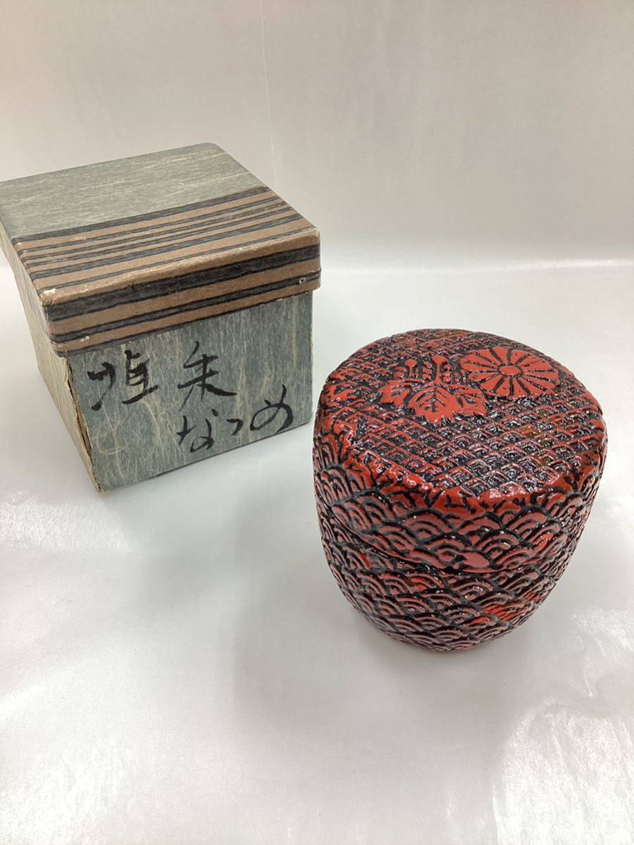 ヤフオク! -「茶道具 棗 堆朱」(漆芸) (工芸品)の落札相場・落札価格