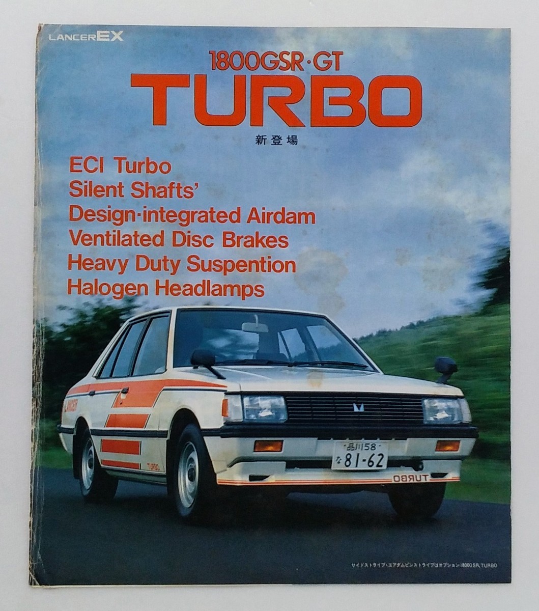 2023年最新】ヤフオク! -ランサーex(自動車、オートバイ)の中古品