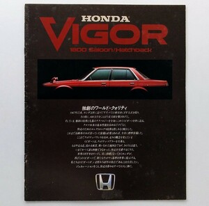 ホンダ・VIGOR1800/カタログ