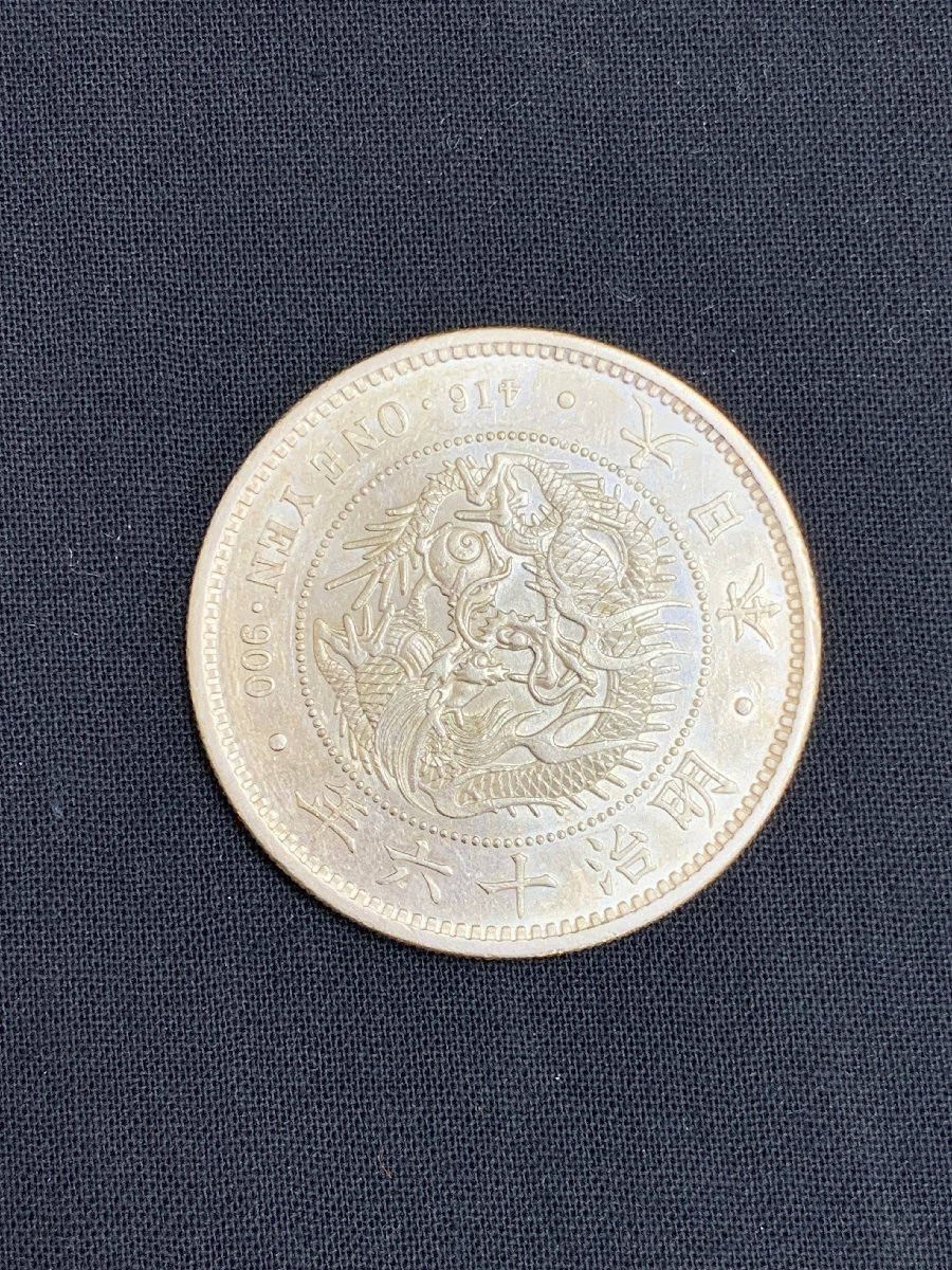 1YYア06011E】☆1円スタート☆一圓銀貨☆一円銀貨☆1圓銀貨☆1円銀貨