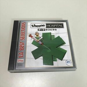 Z7634 ◆テーマ ホスピタル theme HOSPITAL Windows PCゲームソフト