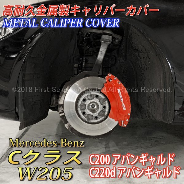 AMG キャリパーの値段と価格推移は?|72件の売買データからAMG
