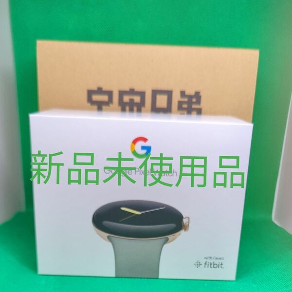 Google Pixel Watch Champagne Gold WiFi