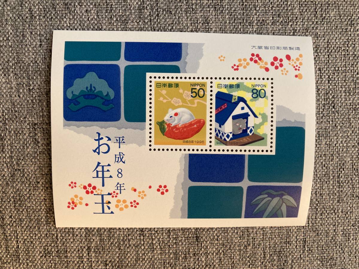 2025年最新】Yahoo!オークション -50円はがき(日本)の中古品 2025年最新】Yahoo!オークション -50円はがき(日本)の中古品