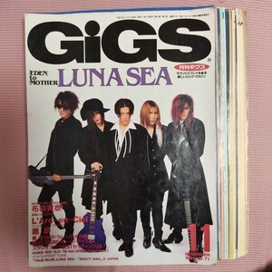 裁断済 GiGS 1994年 11月号 LUNA SEA X JAPAN すかんち 布袋寅泰 L'Arc～en～Ciel ラルク ローリー Rusty Nail バンドスコア
