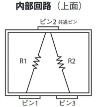 [2個] Alpha 超精密 金属箔抵抗器 MUシリーズ 330Ω 750Ω ±0.1％ ★±5ppm_画像3