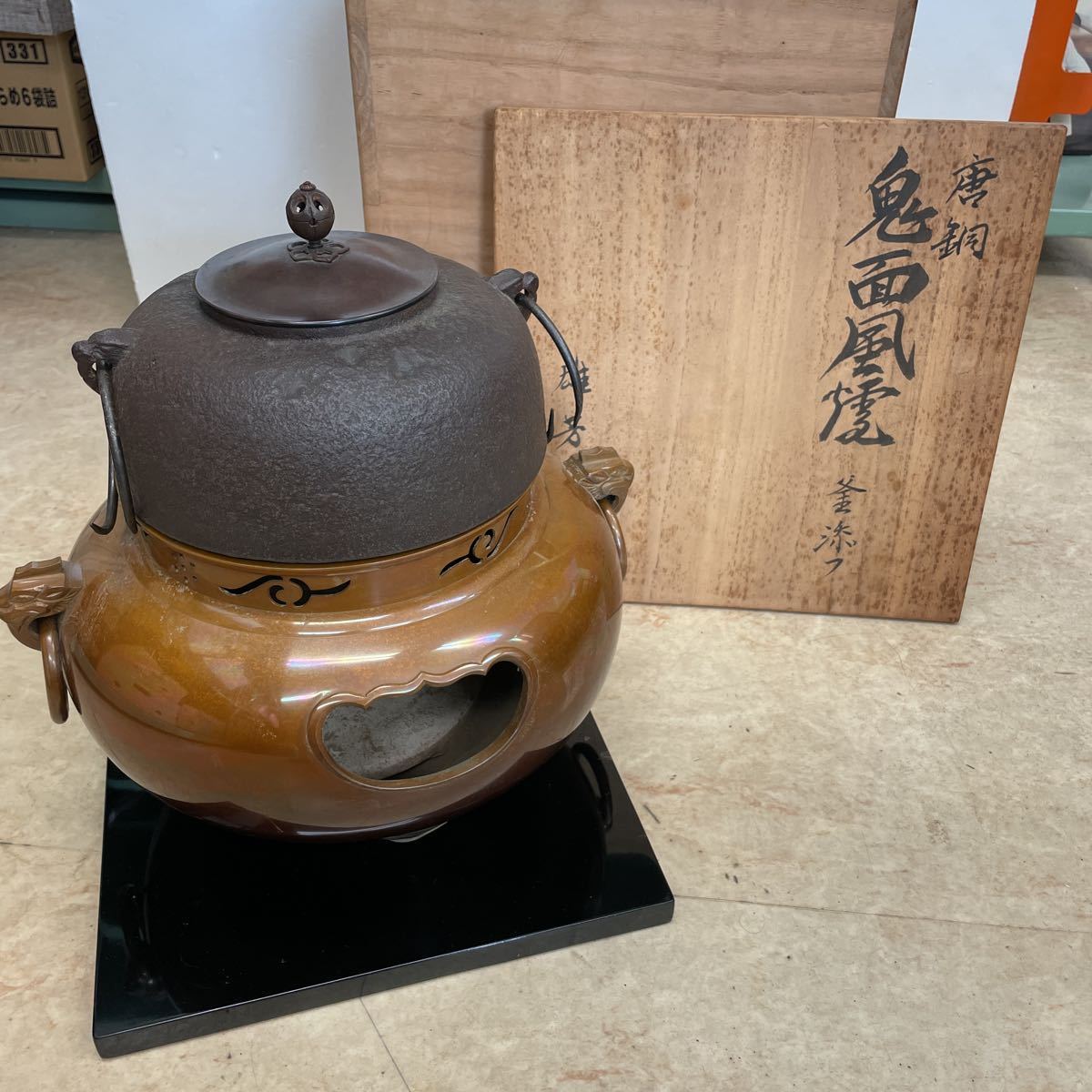 鬼面風炉・釜セット 新品 | iccda5.unissula.ac.id