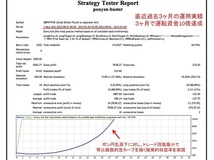 FXツール ★ ポンド円自動売買EA ★ (検)スキャルピング MT4 バイナリーオプション デイトレスイング Scalping BO ハイロー_画像2