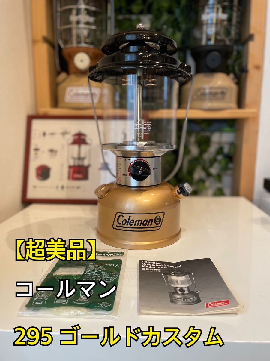 ヤフオク! -「カスタム」(ホワイトガソリンランタン) (ランタン)の落札