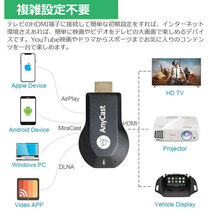 Anycast無線HDMIアダプターiphone Android対応 ワイヤレス ミラーリング / Airplay Miracast Ezcast Ezmirror Ezair対応_画像3