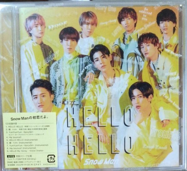 HELLO HELLO CD通常仕様 通常盤 初回スリーブ仕様