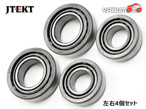 デリカカーゴ SKE6VM SKF6VM フロント ハブベアリング 左右セット JTEKT 左右セット インナ アウタ H11.09～H22.09