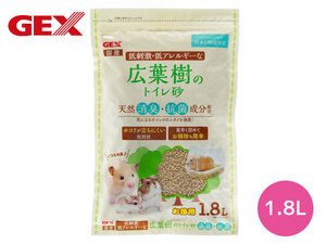 GEX is bi.. wide leaf .. toilet sand ... toilet sand hamster deodorization anti-bacterial low . ultra low allergy high capacity 1.8L