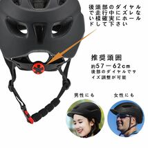 自転車ヘルメット 大人用ロードバイク ヘルメット 男女兼用 サイクリングヘルメット 軽量 耐衝撃 通気性 頭囲約57-61cm ダイヤルで調節可能_画像5