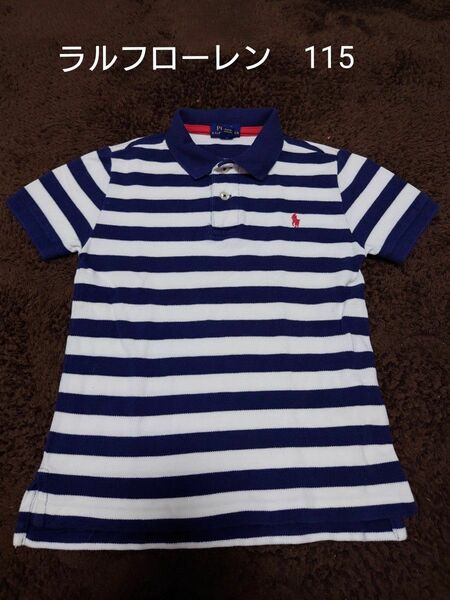 美品　ラルフローレン　ポロシャツ　ホワイト　白　ボーダー　　キッズ　子供服　Size　115 5 POLO ポロ