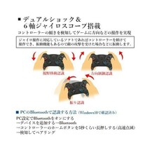 Switch コントローラー プロコン PROコントローラー 無線 ワイヤレス 連射機能 Lite対応 スイッチ_画像3