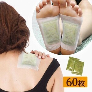 . fluid seat 60 sheets sole seat foot care edema pair cancellation effect . fluid seat DX edema ... fluid pad foot care supplies free shipping 