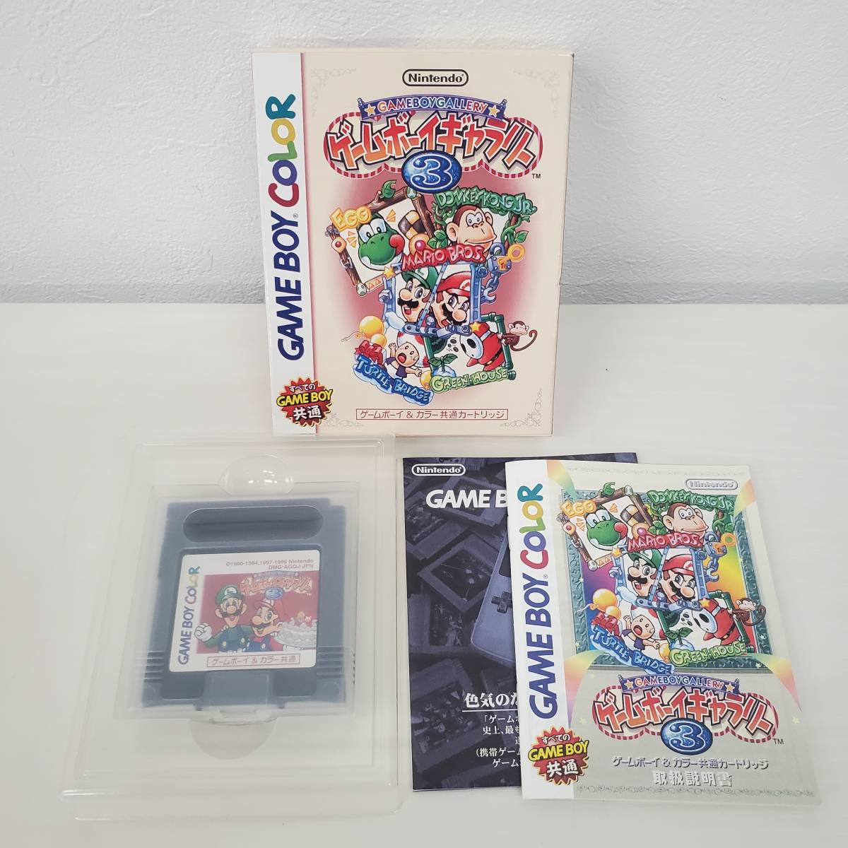 ヤフオク! -「ゲームボーイギャラリー」の落札相場・落札価格
