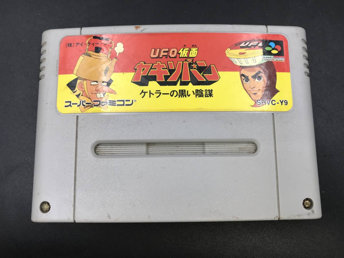 Yahoo!オークション -「ufo」(スーパーファミコン) (テレビゲーム)の