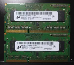 Micron made Note PC for PC3L-10600S 4GB ( both sides 8 sheets chip ) [ secondhand goods ] free shipping 