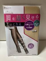 脚を細く見せる ダイヤ ほっそり柄 【ヌードベージュ】グンゼ Tuche ストッキング パンスト UNO M-L 美脚 GUNZE トゥシェ 柄 タイツ 網_画像1