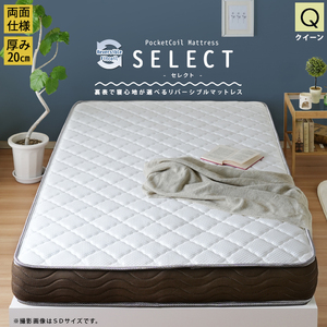  both sides specification . sleeping comfort also selectable mattress k.-n thickness 20cm reversible pocket coil mattress 