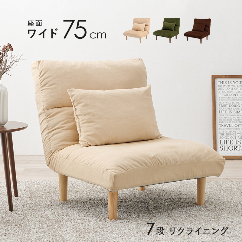 肘なしソファの値段と価格推移は?|3件の売買データから肘なしソファ