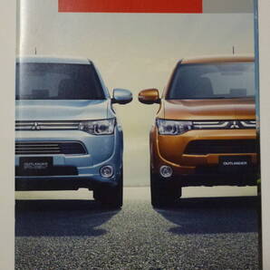 <送料込 匿名取引> 三菱 アウトランダー OUTLANDER PHEV含む カタログ 2013年 #1144